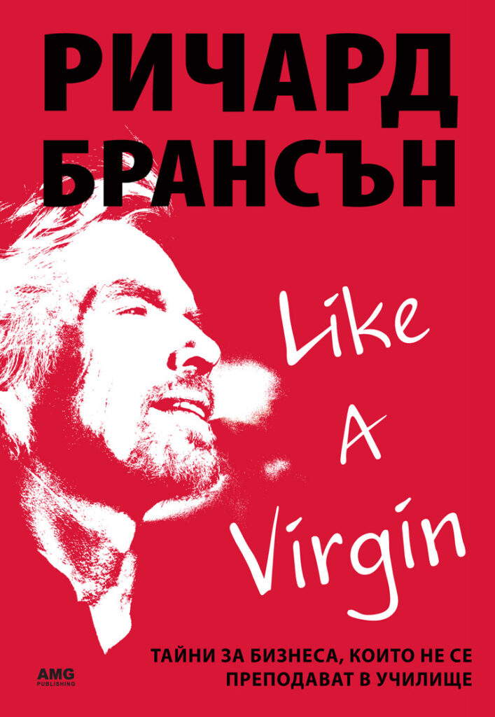 Like a Virgin, Ричард Брансън